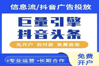 百度竞价广告的账户管理与日常操作技巧