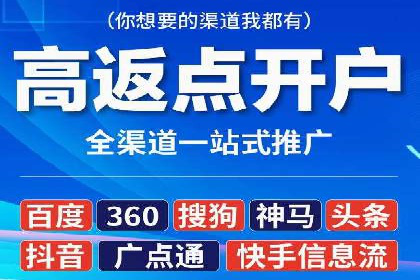 信息流广告推广行业案例研究